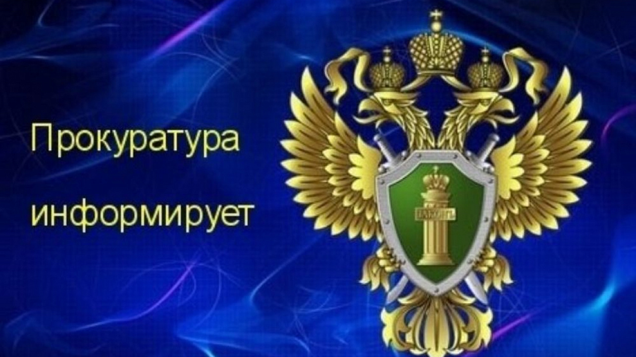ИНФОРМАЦИЯ.