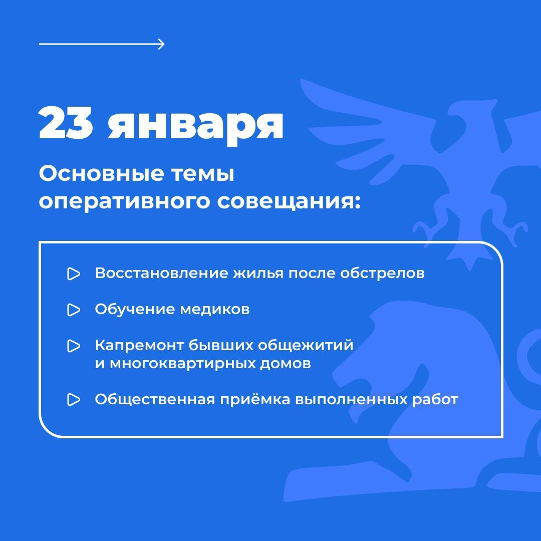 Квоты на программы среднего медицинского образования вырастут на 15% в медицинских колледжах Белгородской области.