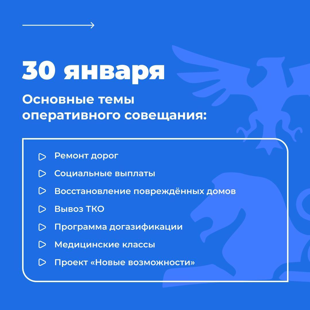 Вячеслав Гладков отметил необходимость проведения опроса среди учащихся медицинских классов о выборе будущего учебного заведения — останутся ли они в Белгородской области или предпочтут другой регион.