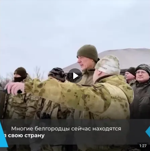 Акция по сбору подарков для военнослужащих стартует в Белгородской области.