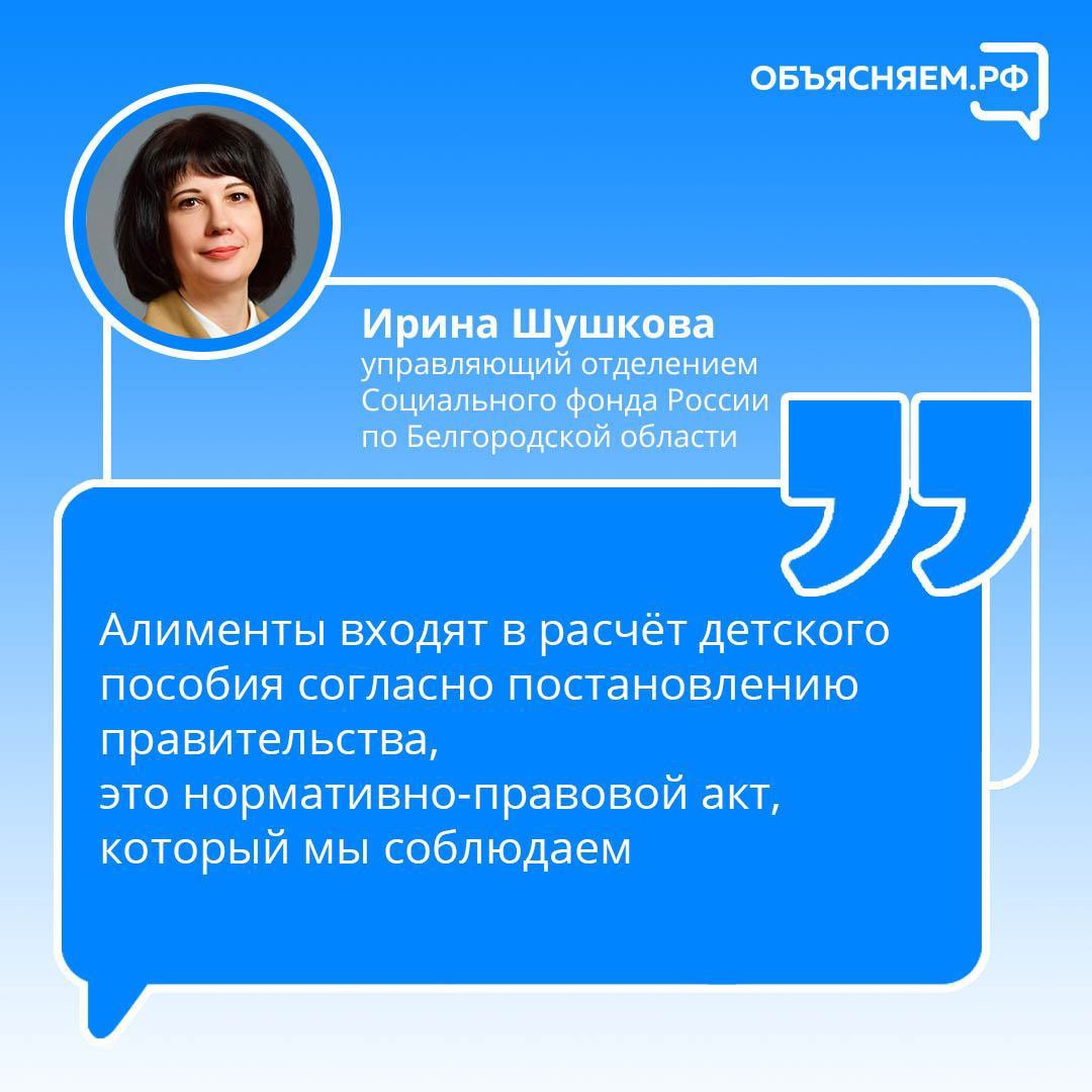 Почему при расчёте детского пособия учитывается зарплата мужа до вычета алиментов?.