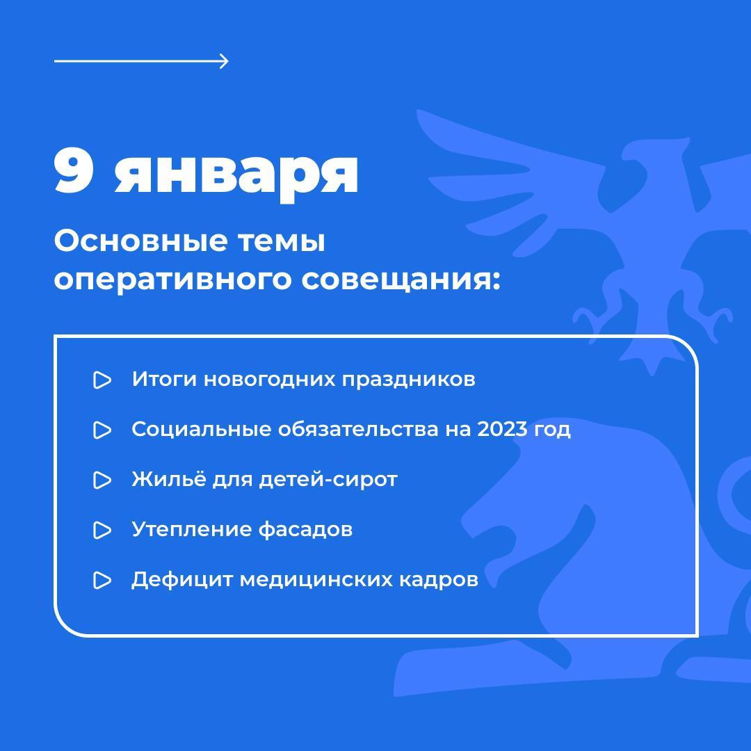 Реализация социально-значимых программ в Белгородской области.