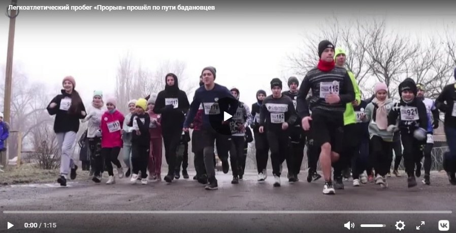 Легкоатлетический пробег к Новому Году!.