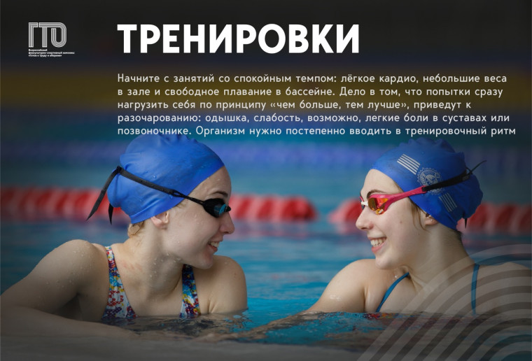 Тренировки после праздников. Тренировки после праздников.